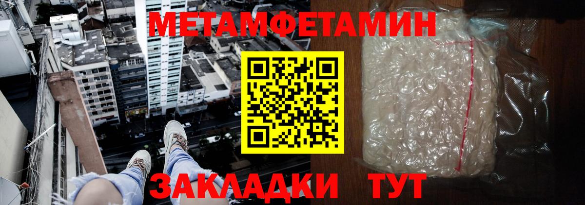 Ишимбай  АМФЕТАМИН 98%  АМФ  АМФЕТАМИН  Вход с VPN 
