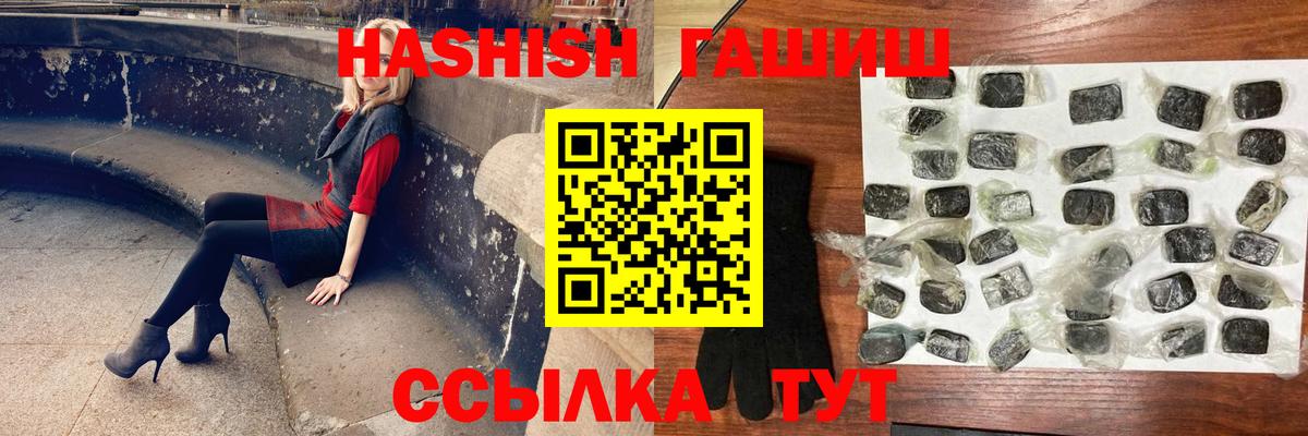 ГАШ AMNESIA HAZE Ишимбай