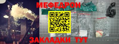 mdpv Краснознаменск