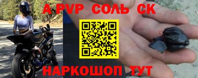 МДПВ Краснокаменск