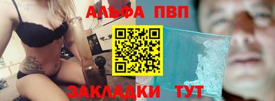 МДПВ Краснокаменск