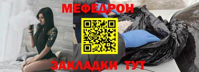 mdpv Краснознаменск