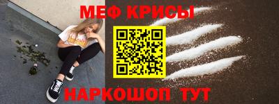 МДПВ Краснокаменск