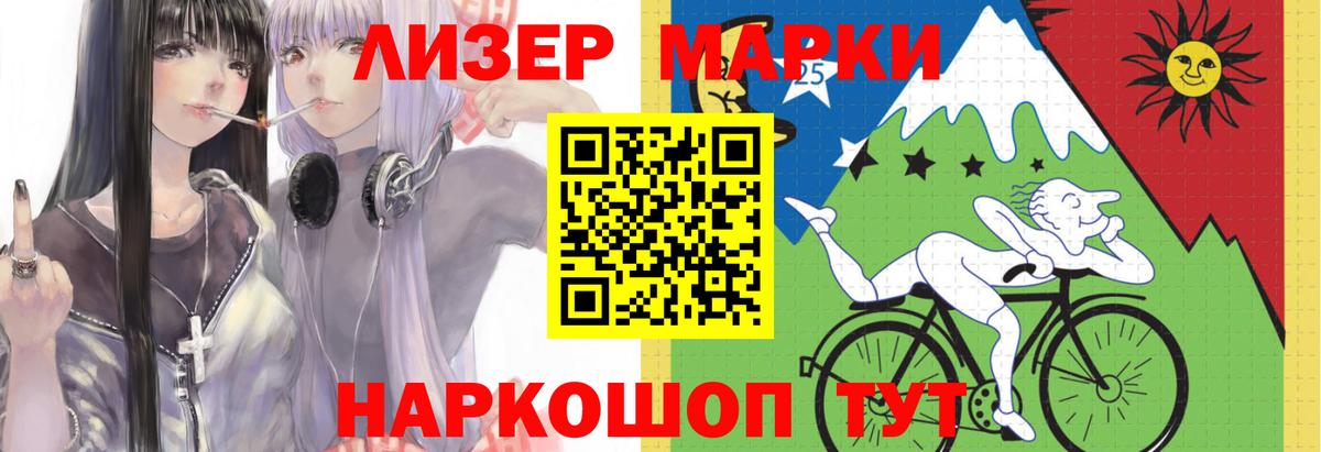Лсд 25 экстази кислота  LSD-25 экстази кислота  LSD-25 экстази  Вход с VPN  Ишимбай 