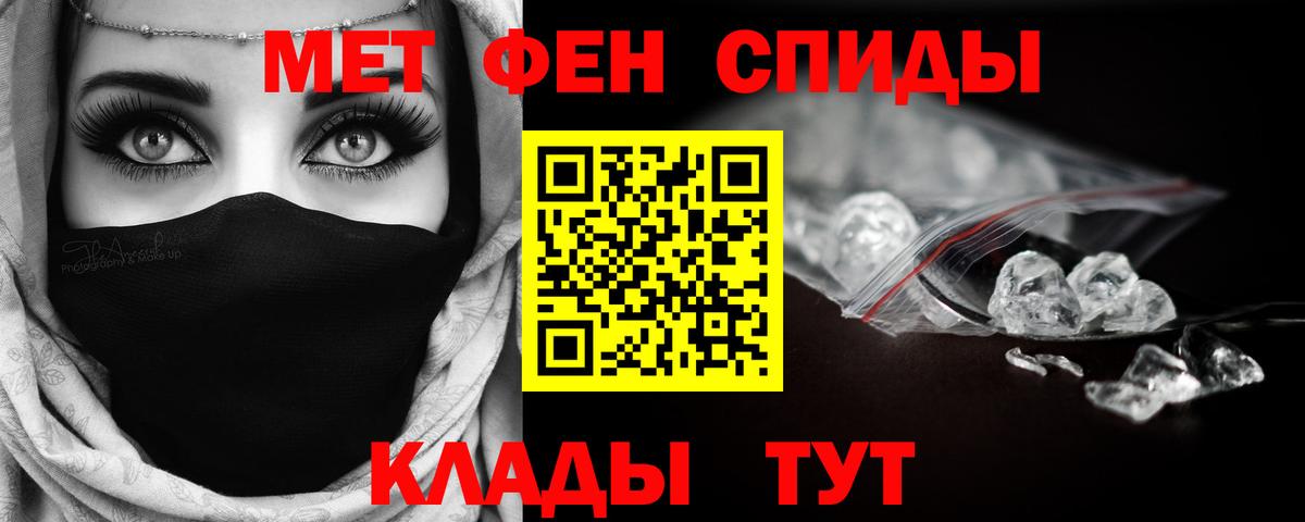 Ишимбай  МЕТАМФЕТАМИН кристалл  МЕТАМФЕТАМИН  Вход с VPN  МЕТАМФЕТАМИН кристалл 