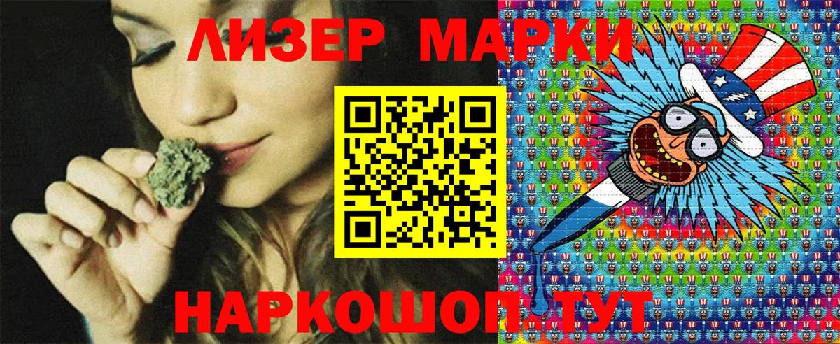 Марки NBOMe  Марки NBOMe 1,5мг  Ишимбай  Вход с VPN  Марки NBOMe 1,5мг 