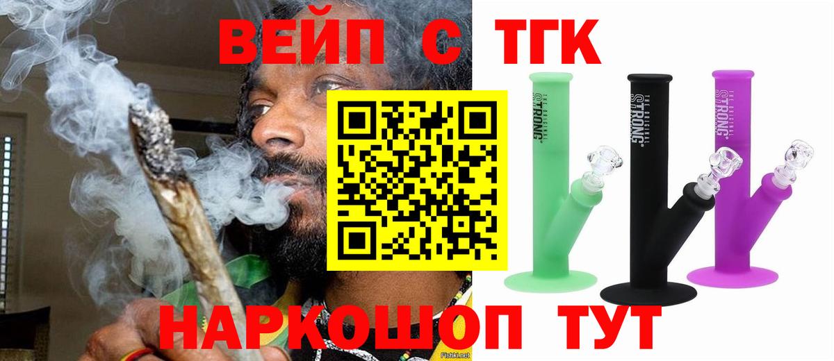 ТГК концентрат Ишимбай