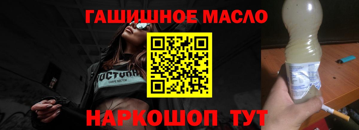 Конопля  МЕТАМФЕТАМИН  ГАШ  МЕФ кристаллы  Вход с VPN  Ишимбай  Гашиш  Купить наркоту 