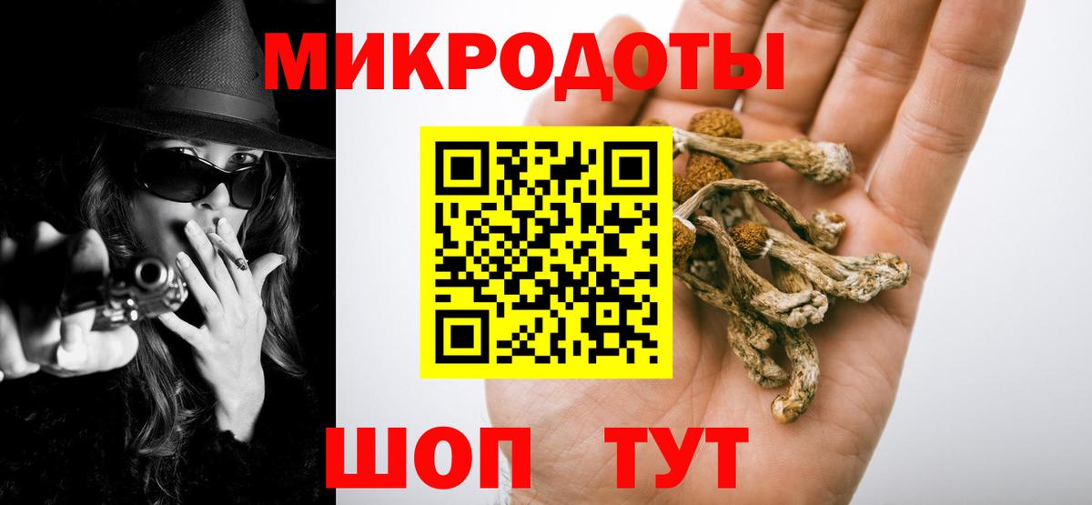 Псилоцибиновые грибы GOLDEN TEACHER  Вход с VPN  хочу   Псилоцибиновые грибы Psilocybe  Ишимбай 